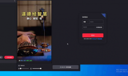 视频去重,高效去重后的核心概览